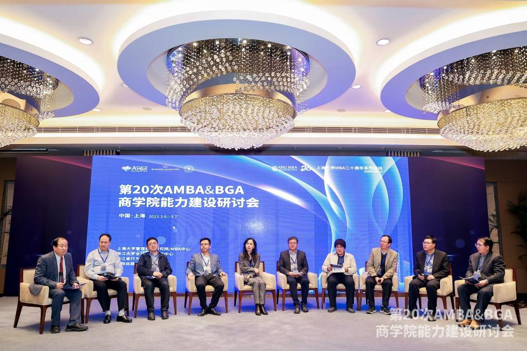 以实际行动推进“三抓三促”工作落地落实——gg999策略手机白菜教师参加AMBA&BGA商公司能力建设研讨会 