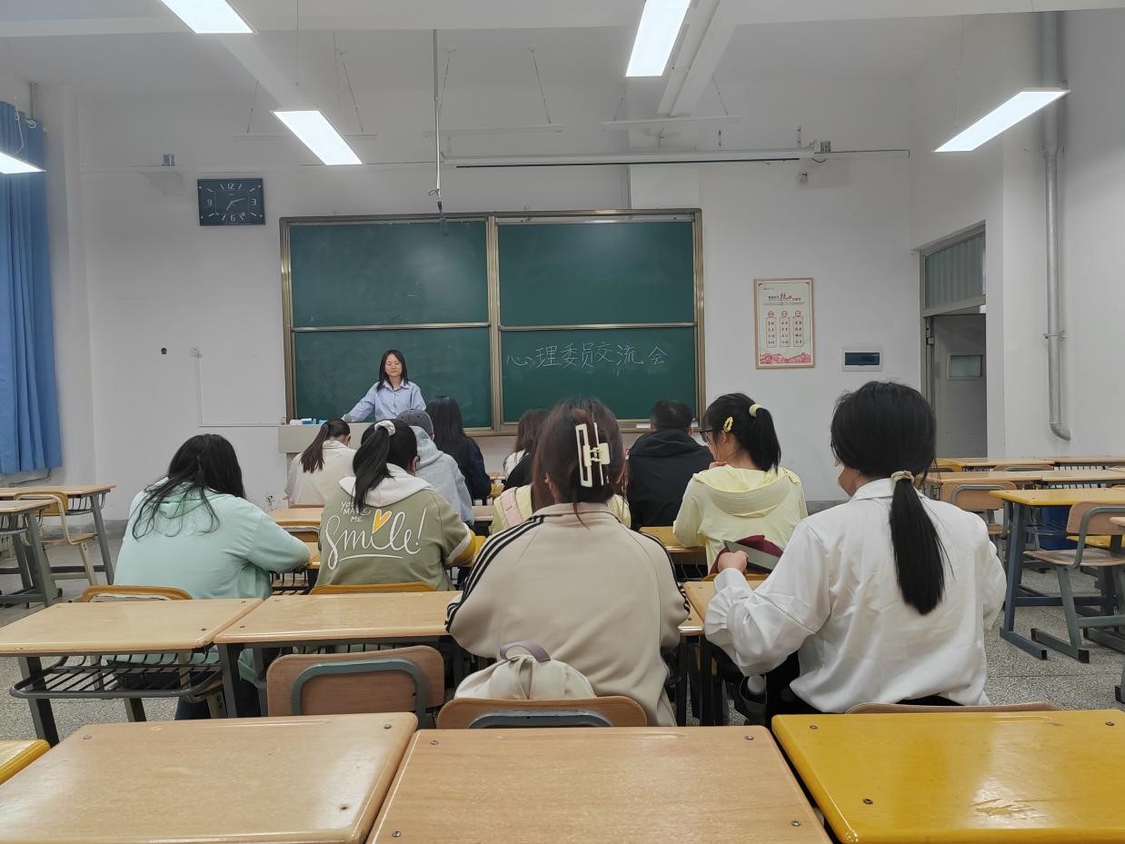 构建健康心理桥梁，谱写自信人生华章 ——gg999策略手机白菜组织召开心理委员工作交流会