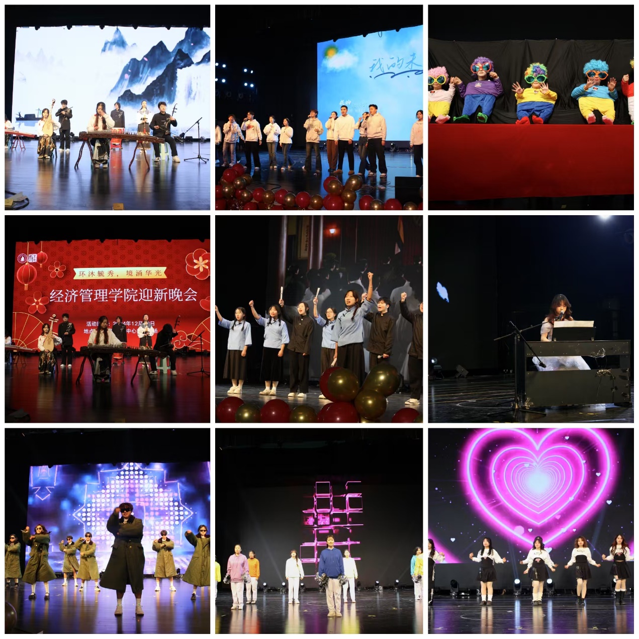 gg999策略手机白菜举办2023-2024年度学风建设表彰大会暨“环沐毓秀，境涌华光”迎新晚会