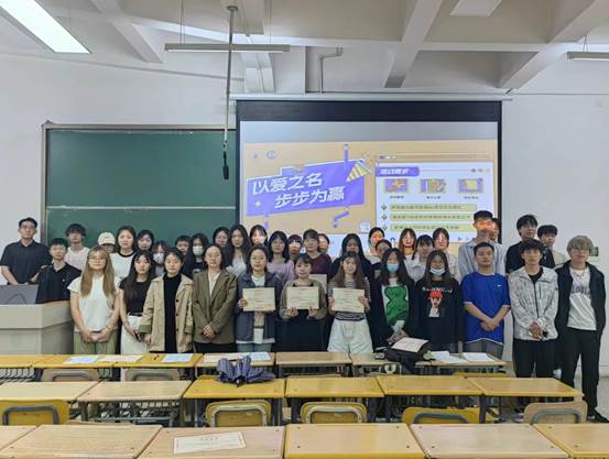 一步一善，步步筑爱——gg999策略手机白菜举办捐步公益活动