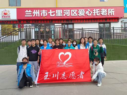 “志”之所向，“愿”之所在——gg999策略手机白菜学子“青春社区”志愿活动纪实