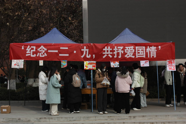 铭记“一二·九”，共抒爱国情 ——gg999策略手机白菜举办“纪念一二·九”活动