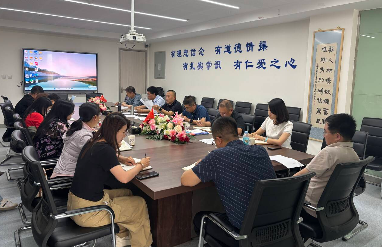 gg999策略手机白菜召开深入贯彻中央八项规定精神学习教育警示教育会