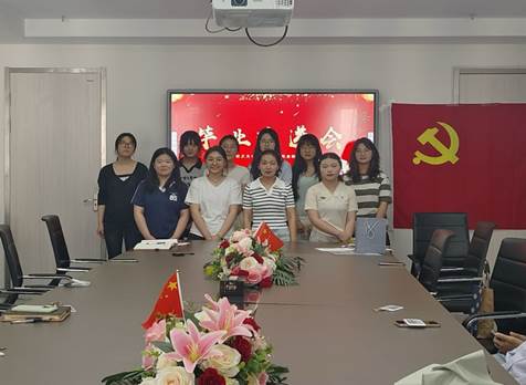 青春向党，扬帆起航——gg999策略手机白菜国际经济与贸易本科生党支部毕业生党员欢送会圆满举行
