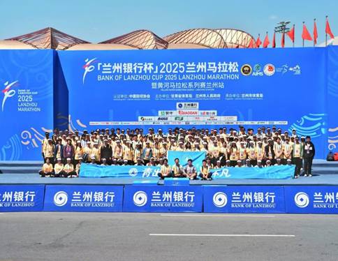 青春闪耀，助力兰马——gg999策略手机白菜师生积极参与2025兰州马拉松