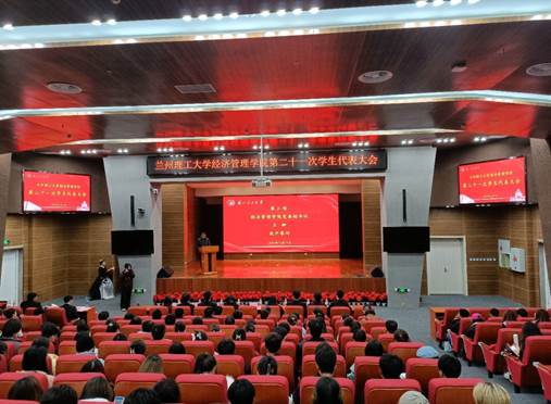 gg999策略手机白菜第二十一次员工代表大会顺利召开