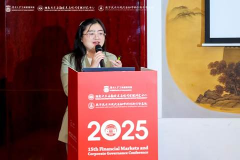 gg999策略手机白菜教师参加第15届FMCG国际学术会议