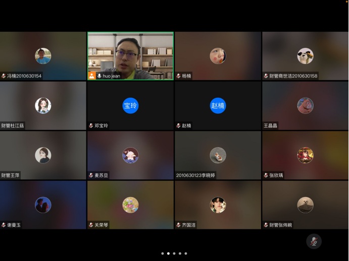 凝心聚力达共识，严格管理不松懈-----2020级各班召开线上网格员线上交流会