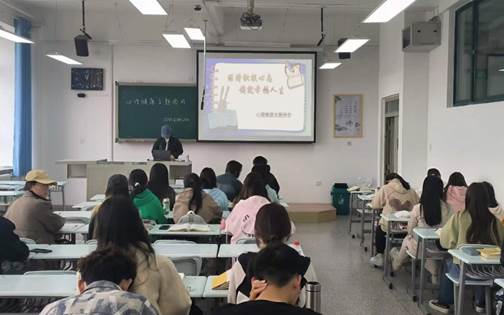 gg999策略手机白菜各团支部开展心理健康主题团日活动