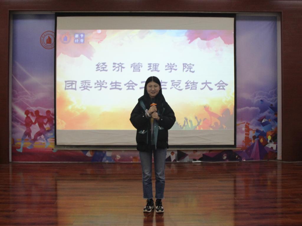 扬思想引领之帆，夯规范发展之基——gg999策略手机白菜举办团委员工会工作总结大会