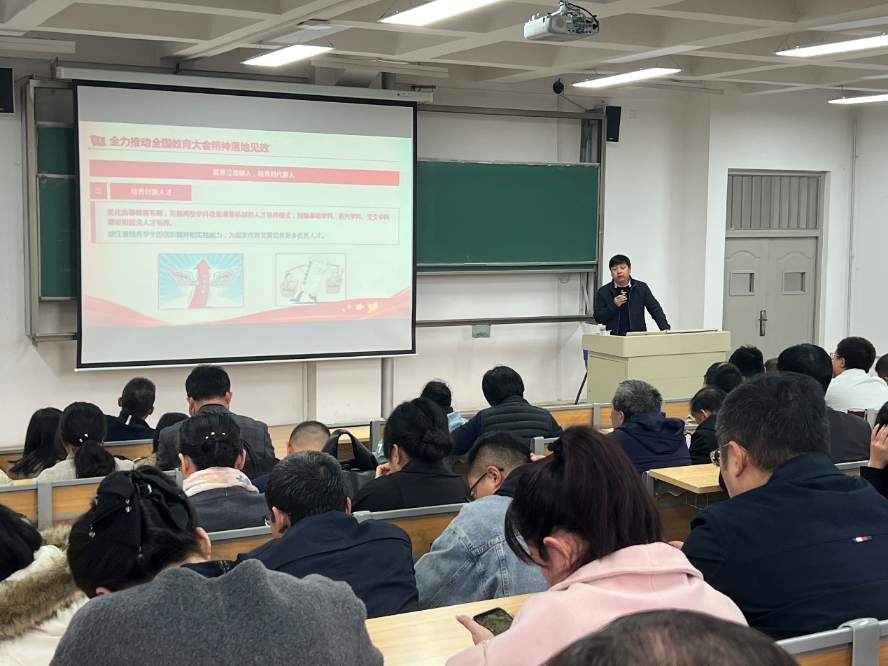 gg999策略手机白菜召开学习贯彻全国教育大会精神专题学习会