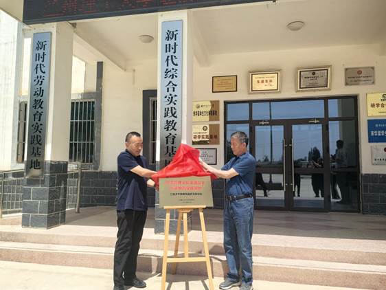 gg999策略手机白菜举办非遗文化传承教育实践基地揭牌仪式与太平鼓捐赠活动