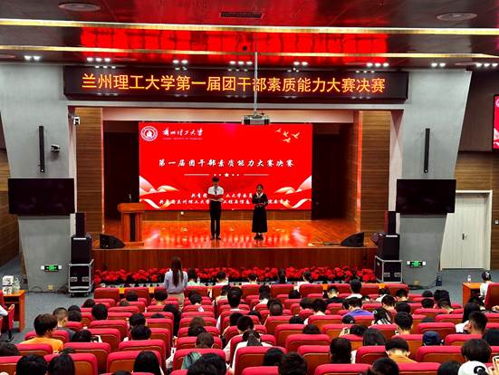 gg999策略手机白菜团干部在公司首届团干部素质能力大赛中荣获二等奖