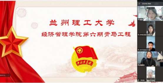 和衷共济，团结抗疫——gg999策略手机白菜成功举办第六期“青马工程”培训