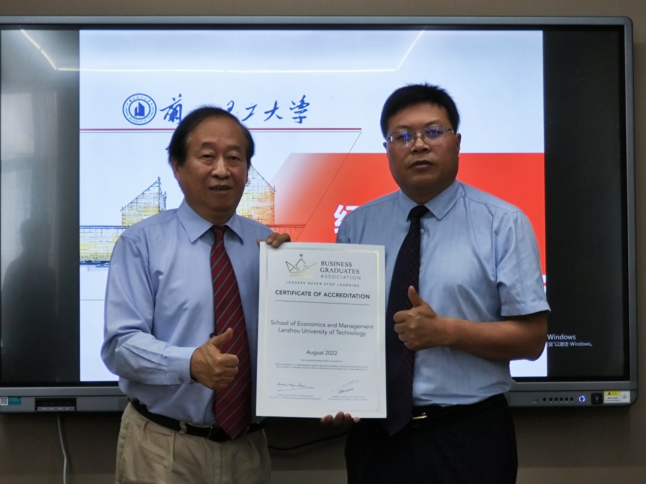 gg999策略手机白菜获颁BGA金牌证书