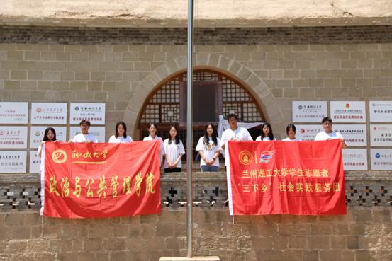 弘扬延安精神，赓续红色血脉——gg999策略手机白菜社会实践团队收到延安市团校感谢信