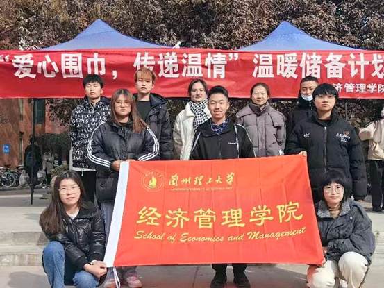 gg999策略手机白菜举办“爱心围巾，传递温情”公益活动