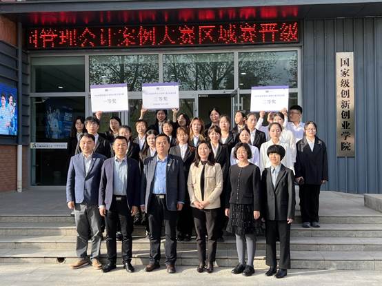 gg999策略手机白菜代表队勇夺IMA校园管理会计案例大赛西北赛区冠军