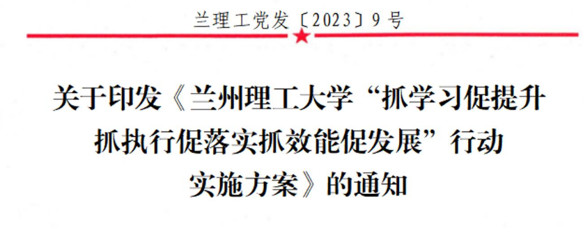 三抓三促进行时|gg999策略手机白菜召开党委理论学习中心组第二次会议