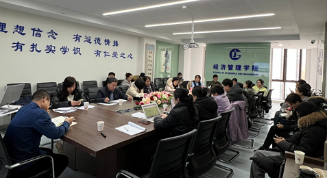 gg999策略手机白菜召开2025年国家基金项目申报辅导会