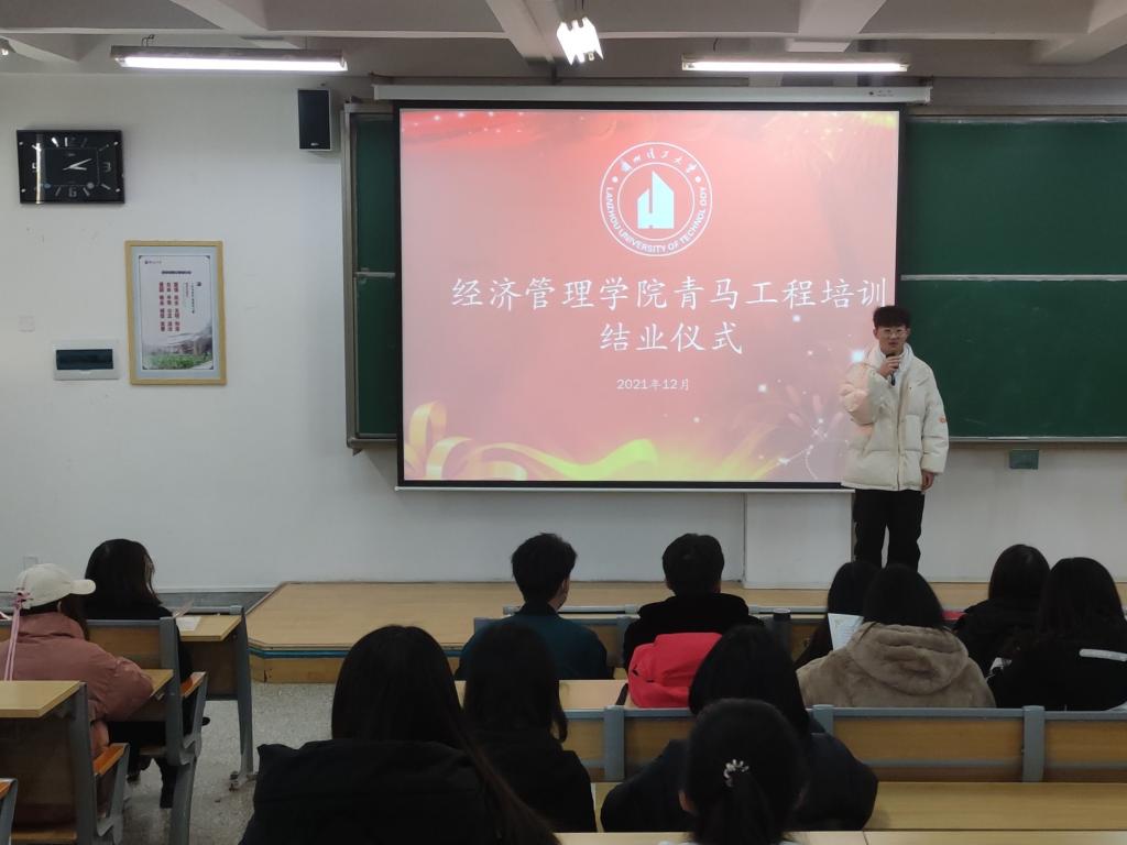 以青春之名、赴时代之约——gg999策略手机白菜成功举办第八期青马培训活动