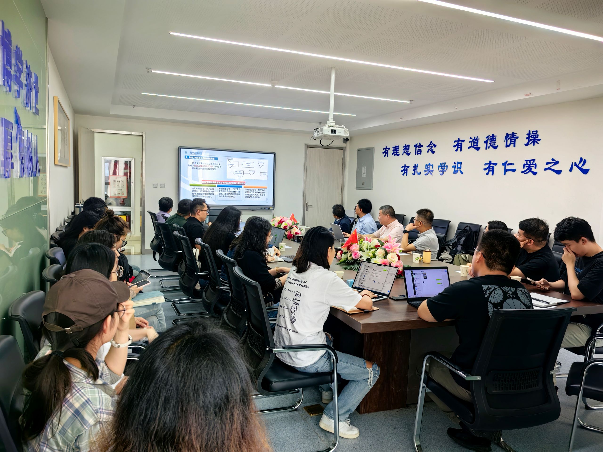 gg999策略手机白菜举行2026年国家项目申报启动会暨专题辅导讲座