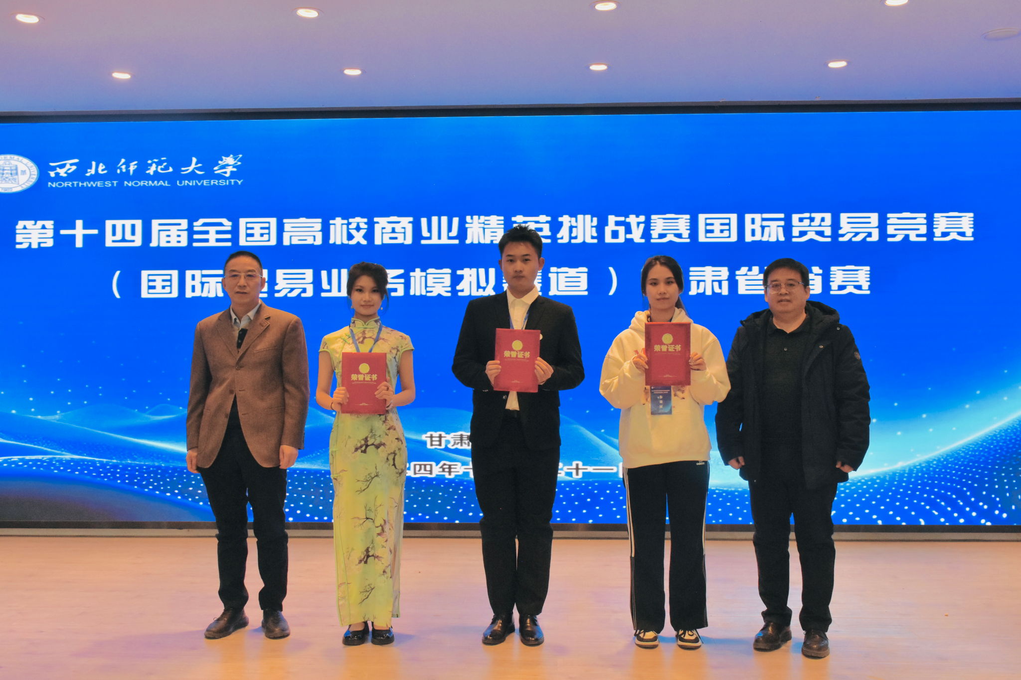 匠心筑梦，商海扬帆——gg999策略手机白菜国际商务硕士团队在第十四届全国高校商业精英挑战赛国际贸易竞赛（国际贸易业务模拟赛道）甘肃省省赛中荣获一等奖
