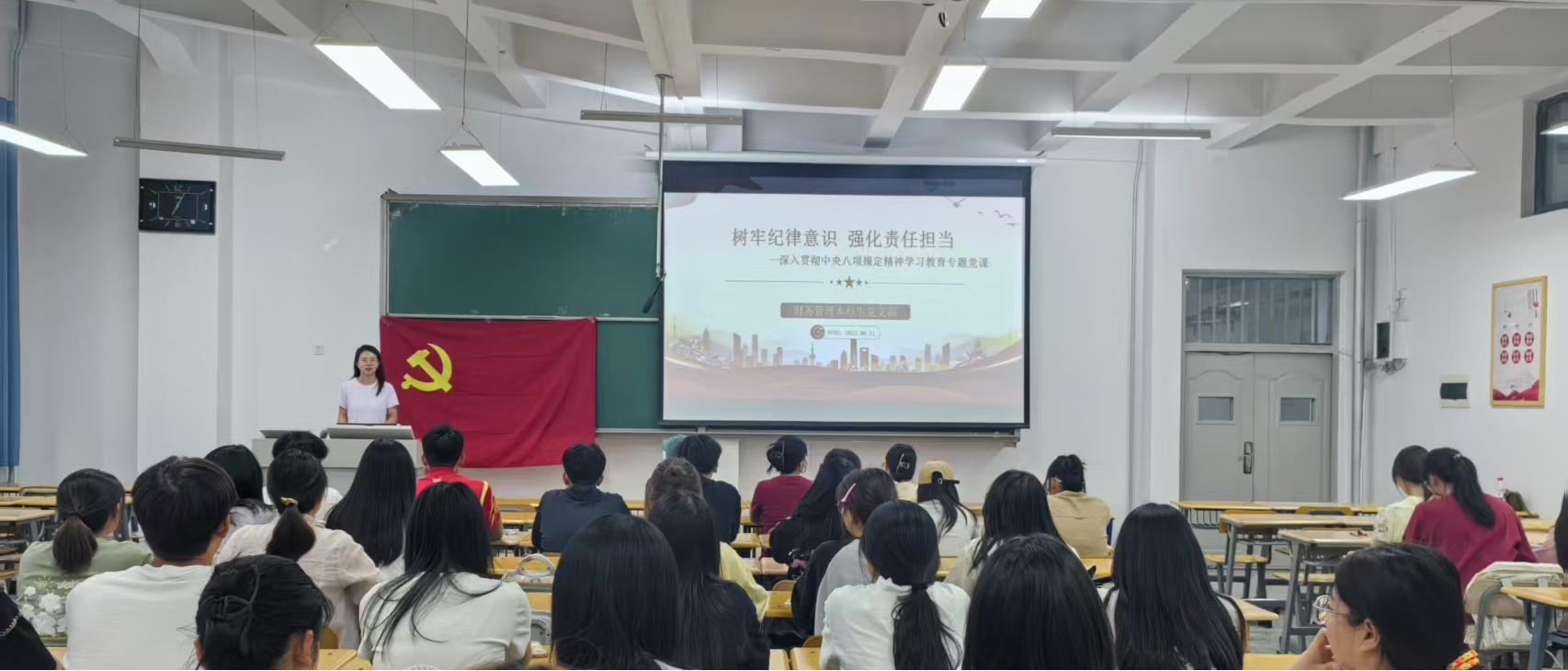 gg999策略手机白菜财务管理本科生党支部开展毕业季主题党日活动
