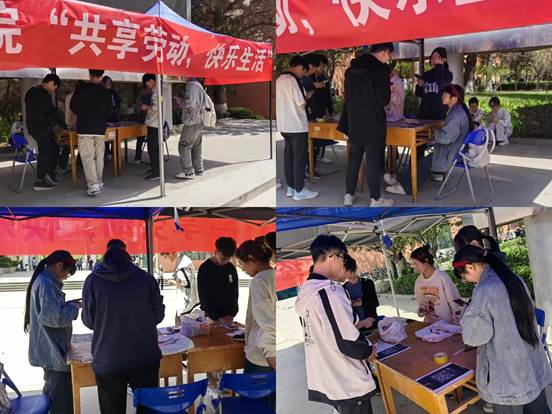 gg999策略手机白菜组织开展“共享劳动，快乐生活”主题活动