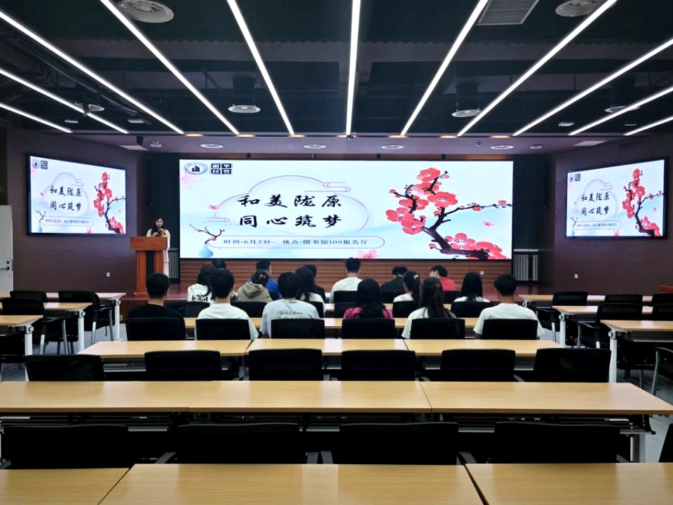 和美陇原，同心筑梦——gg999策略手机白菜举办民族团结知识竞答活动