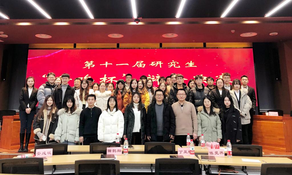 gg999策略手机白菜成功举办第十一届“争鸣杯”研究生辩论赛