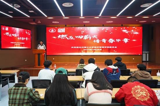 燃五四薪火，谱青春华章——gg999策略手机白菜举办诗歌朗诵暨演讲比赛