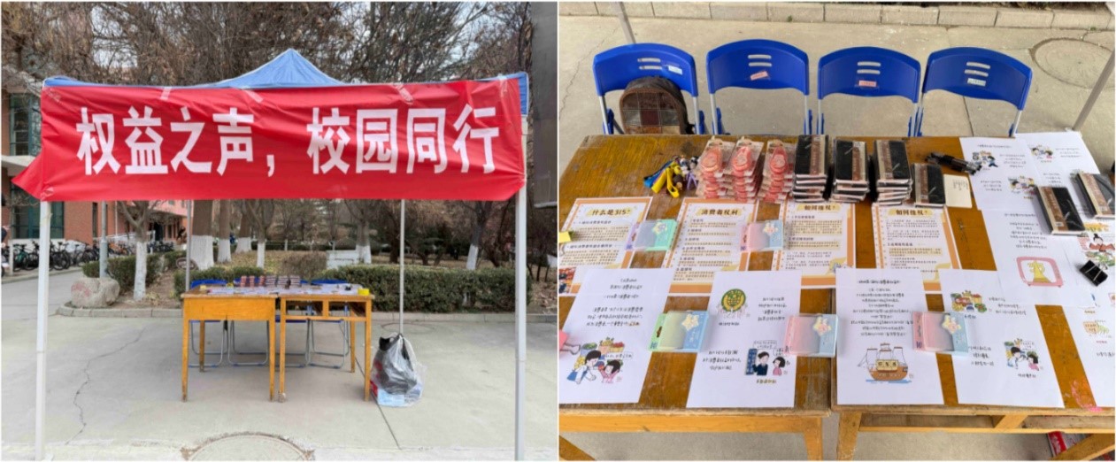“权益护航，益行校园”——gg999策略手机白菜员工会权益部举办3·15主题活动
