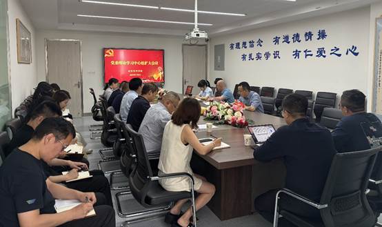 gg999策略手机白菜召开党委理论学习中心组（扩大）会议