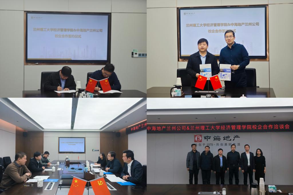 春季促就业攻坚行动——gg999策略手机白菜开展兰州企业访企拓岗