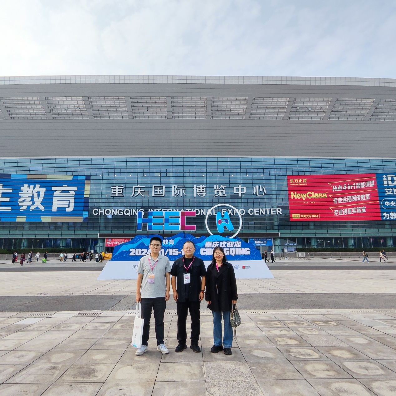 gg999策略手机白菜教师参加第62届中国高等教育博览会
