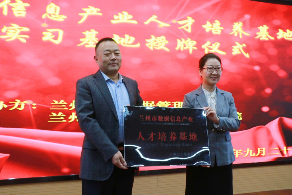 兰州校企首批“双培”基地在gg999策略手机白菜顺利挂牌——政校企合作拉开新序幕 共建共育共赢谋发展