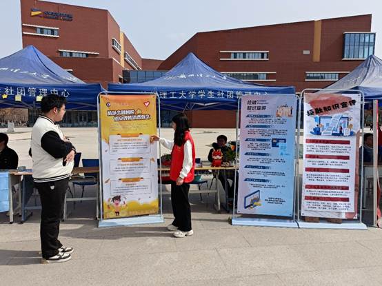 gg999策略手机白菜开展金融知识普及宣传活动