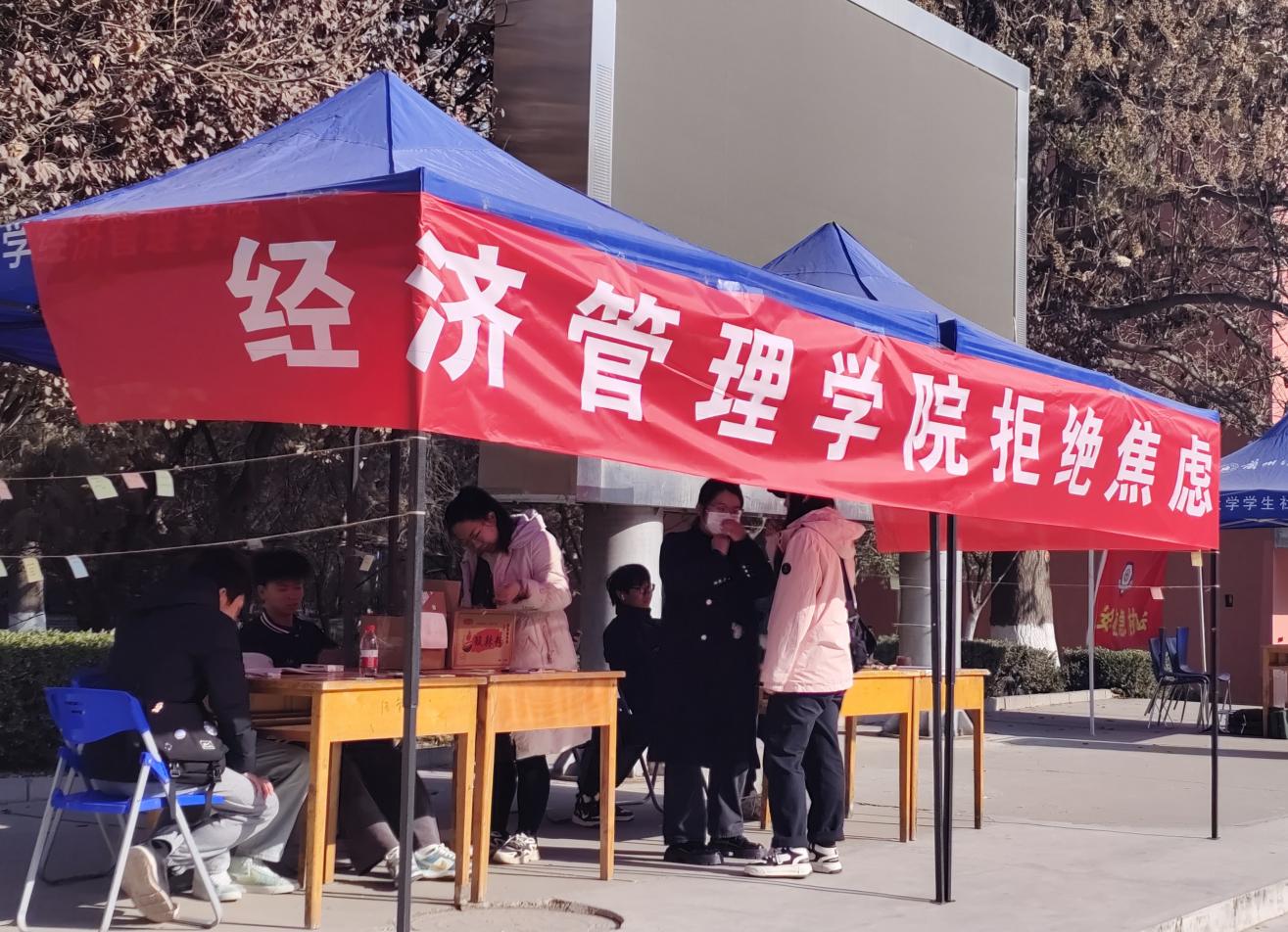 拒绝焦虑内耗，享受自信人生——gg999策略手机白菜开展拒绝焦虑心理主题活动