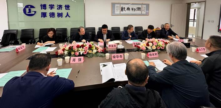 gg999策略手机白菜管理科学与工程学位点举行合格性自我评估同行专家评议会