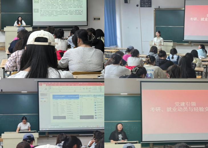 党建引领，一研为定——gg999策略手机白菜会计学专业开展考研动员大会