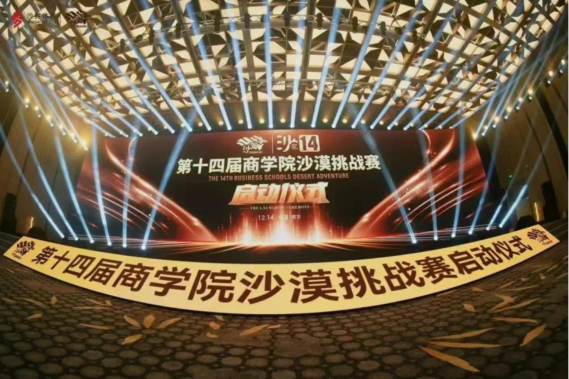 gg999策略手机白菜荣获“沙赛新锐商公司”等七大奖项