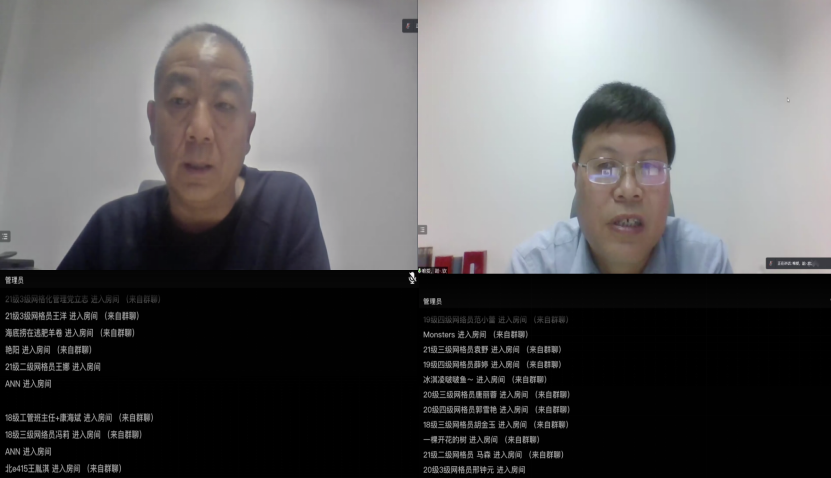 网格化精细管理，担使命挥洒青春----gg999策略手机白菜召开疫情防控网格化管理员专项调度会