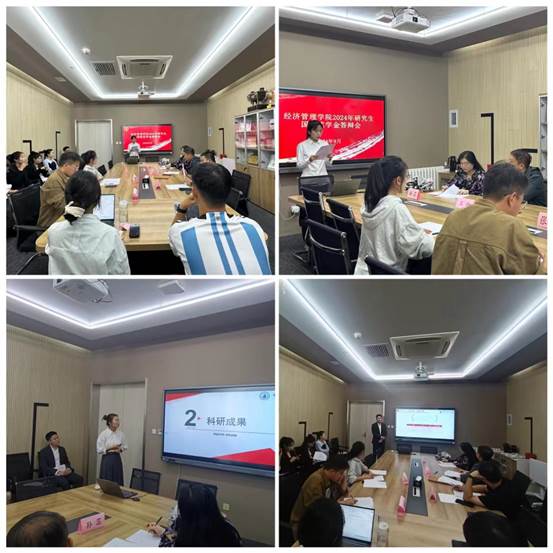 gg999策略手机白菜举行2023-2024学年国家奖学金答辩会