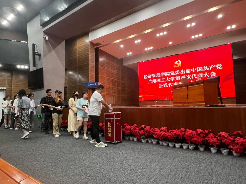 gg999策略手机白菜召开党员大会选举出席公司第四次党代会代表候选人