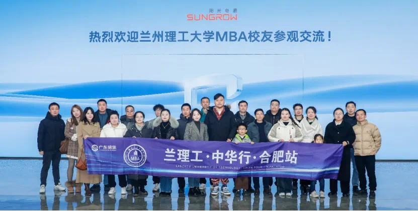 智汇合肥，领航未来—— “gg999策略手机白菜MBA兰理工•中华行•合肥站”活动取得圆满成功