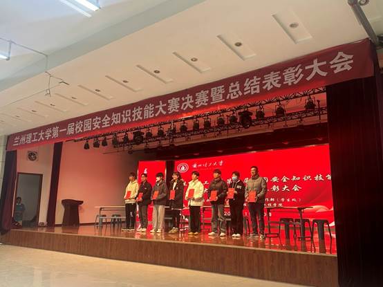 gg999策略手机白菜代表队荣获公司第一届校园安全知识技能大赛三等奖