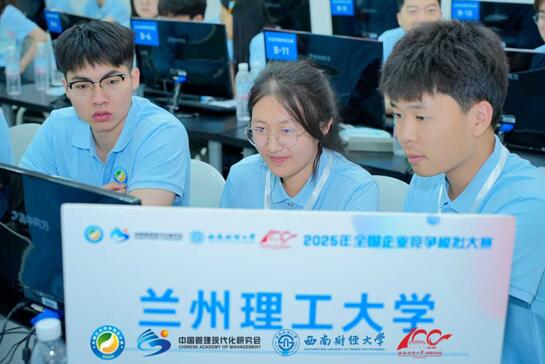 公司学子斩获全国企业竞争模拟大赛一等奖