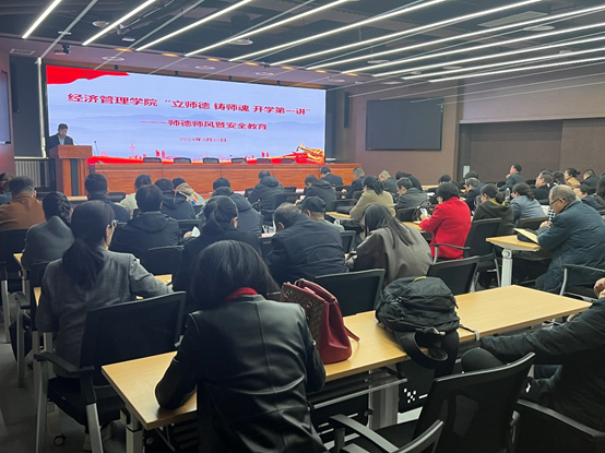 gg999策略手机白菜举行“立师德 铸师魂 开学第一讲”——师德师风暨安全教育