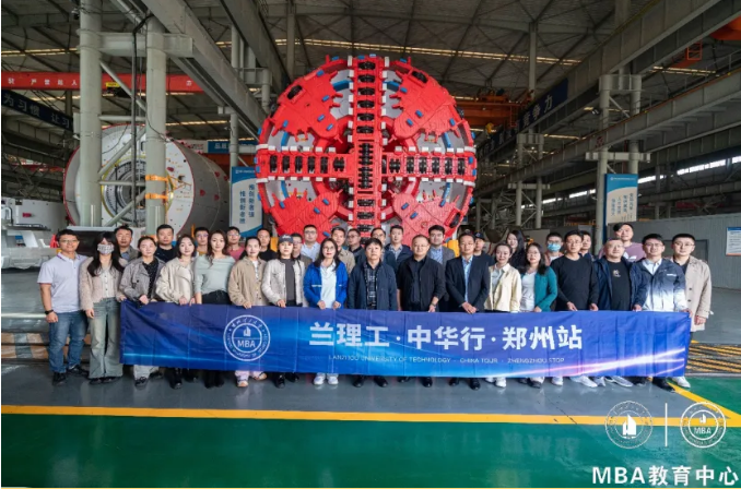 探访大国重器，感受中国力量——gg999策略手机白菜MBA学员参访中铁装备集团